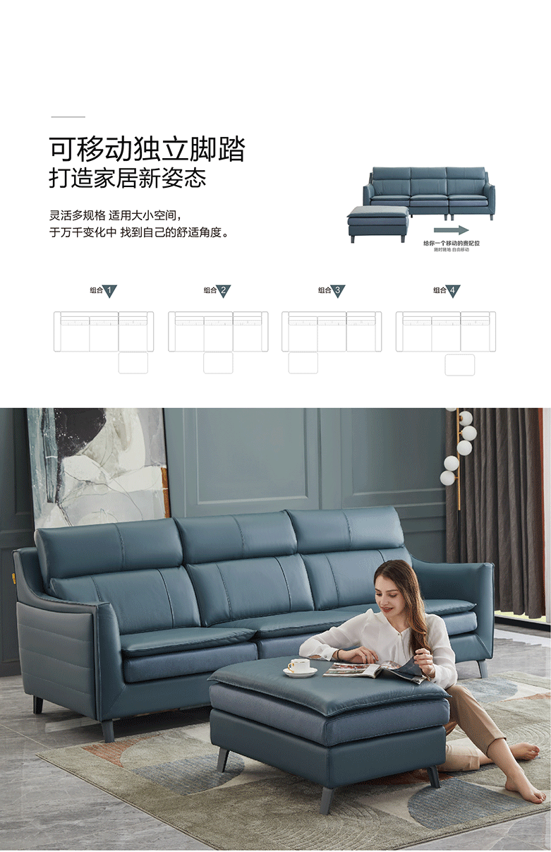 芝华仕都市沙发系列—蝶恋花c-1320拼色组合真皮沙发