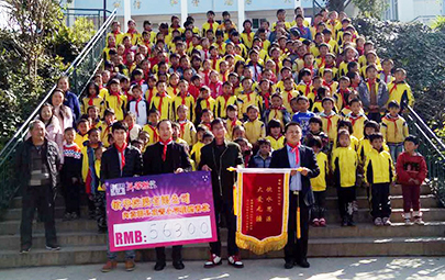 芝华仕公益行 为爱行走在路上